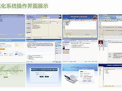 山東會計實務:問云軟件是設計新穎的會計實務證機構-淄博問云軟件技術提供山東會計實務:問云軟件是設計新穎的會計實務證機構的相關介紹、產品、服務、圖片、價格會計做賬、老會計、會計實務證、會計做賬、山東會計從業資格考試、江蘇會計培訓、