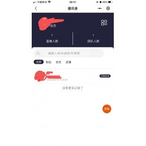 淄博、東營、菏澤、臨沂、德州地區(qū)購物商城獎金傭金結(jié)算系統(tǒng)設(shè)計與開發(fā)方案