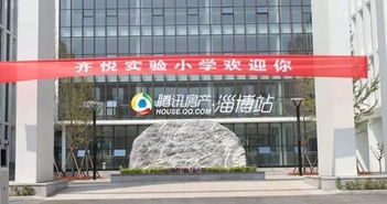 淄博新區(qū)盡顯給力模式 4校2院驚艷四方，軟件定制產(chǎn)業(yè)開啟新篇章